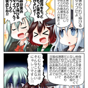 だが マヌケは見つかったようだな ニコニコ静画 イラスト