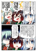 響先生【褒められて伸びるタイプ】