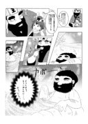 （紅）閻魔と閻魔大王その２