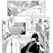 閻魔大王終了のお知らせ ニコニコ静画 イラスト