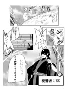 鬼灯 ニコニコ静画 イラスト