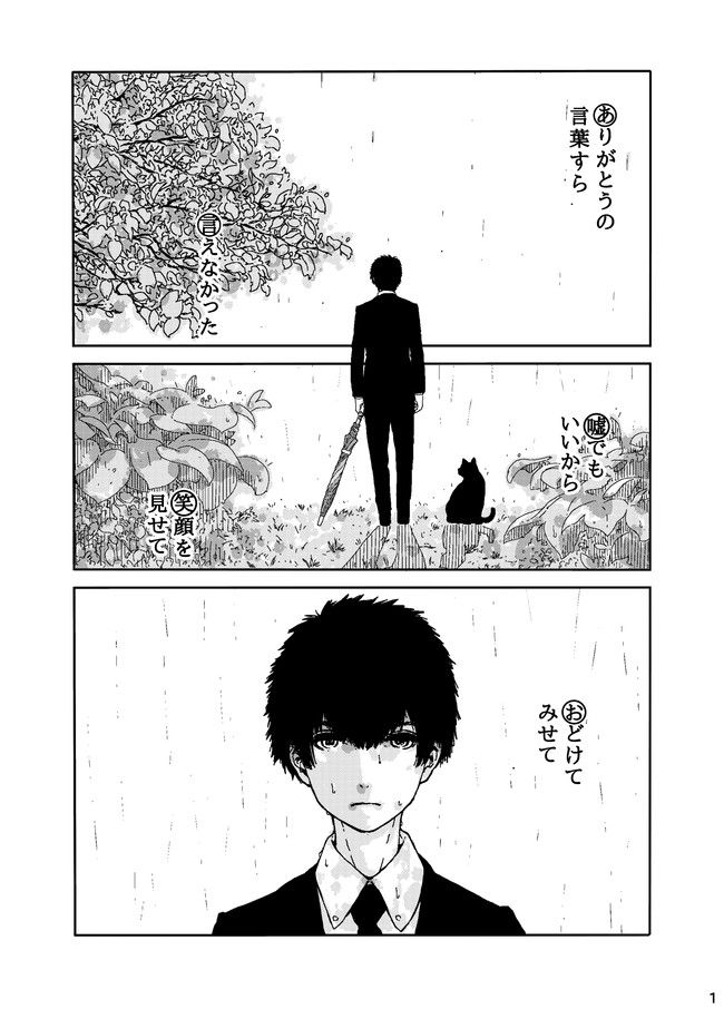 よい この あいうえお 作文 名前のあいうえお作文の例文15選 誕生日や結婚式の面白いメッセージも