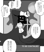五月蝿い(やかましい)、死人が喋るな。