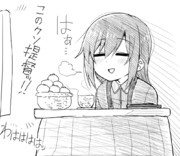 朝潮もこたつで丸くなる