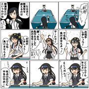 俺に勝てるのは俺だけだ ニコニコ静画 イラスト