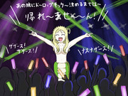 マリーちゃんドロップキック