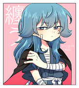 まいにちお小夜 #580