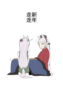 コミトレウマ娘新刊表紙