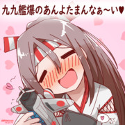 九九艦爆につい欲情しちゃうづほ