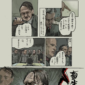 アドルフ ヒトラー ニコニコ静画 イラスト