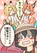 食べないでください ニコニコ静画 イラスト