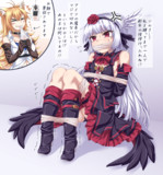 拘束のレインさん