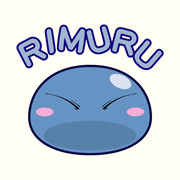 リムル様