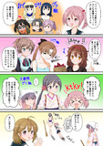 年末のボノ様