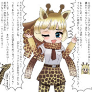 けもフレ2についてのめい推理！