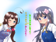 衣装チェンジ！