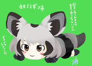 寝そべりオオミミちゃん