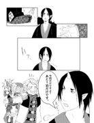 （紅）閻魔と閻魔と補佐官と その５