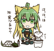 勢 マスター ラブ