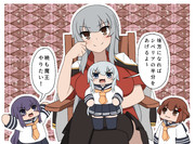 魔王ごっこで遊ぶ響