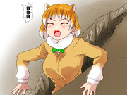 絶対落ちないでしょ…