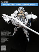 FAGアーキテクト　デンドロビウム仕様