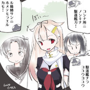 夕立　史上最大のピンチ！？