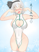 エロエロミニチャイナ妖夢