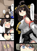 レーベと大型建造After81