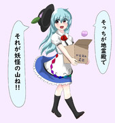 こうして私達の元へ届けられる