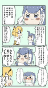 ジャガウソ漫画②