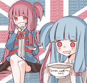 英国面に落ちた双子