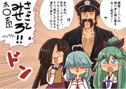 提督、山風達が来ましたよ・・・・（ﾆﾔ