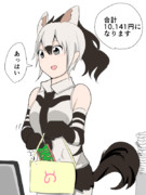 長ザイフと間違えてパスタをもってきたアードウルフ