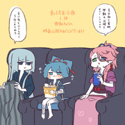 まいにちお小夜 #583