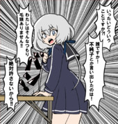 紺野純子 ニコニコ静画 イラスト
