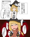 モンスターハンターSZ姉貴