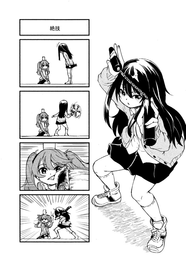 愁流 第3話 ハードボイルドよし子 ニコニコ静画 マンガ