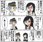 朝潮「わるしお」