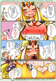 イバラギンに告白してみた２