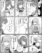 イチャイチャする提督と、霞