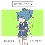 まいにちお小夜 #585