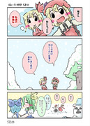 ホワイトオータム