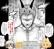 嘘喰い ニコニコ静画 イラスト