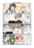 年末の秋雲先生