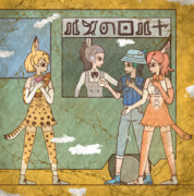 ロバ けものフレンズ ニコニコ静画 イラスト