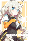 あかりちゃーん！