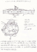 デアフリンガー級(D級派生型案その1)