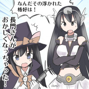 ハロウィン朝潮がかわいすぎて 裏返ってしまった長門さん！