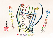 へのへのもへじでブチャラティを描いてみた